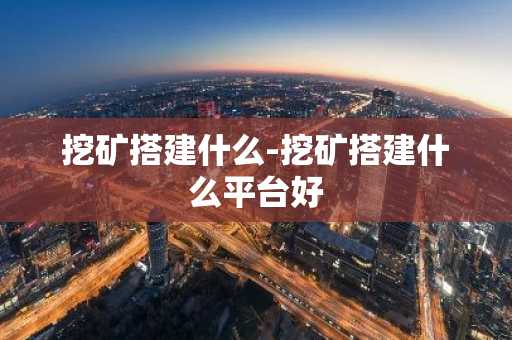 国内怎么出手比特币 国内怎么出手比特币呢