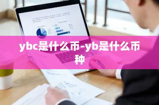 比特币适合价值储存吗？