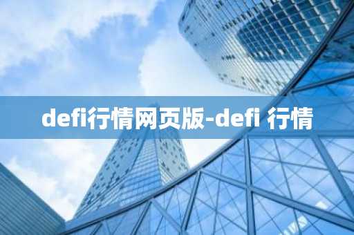 GUN币今日价格 GUN币最新行情 GUN币最新走势