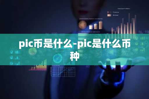 比特币binanc软件｜比特币binanc交易所｜支付体系全的合约平台官方指定网站