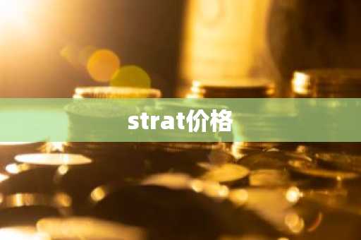 2025年全球八大数字货币交易平台排名 中国8大公认的虚拟货币