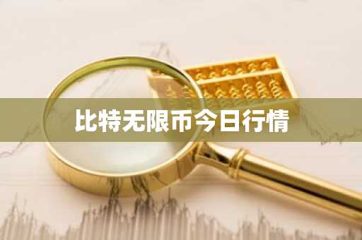 官方哪里下载trc20交易中心 trc20钱包trc20交易所app安卓下载