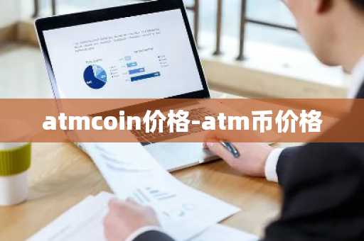 pi币能变现是真的吗 pi币可以兑换现金吗