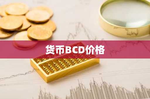 欧亿topay支付钱包_Tthrusdt钱包手机版最新下载