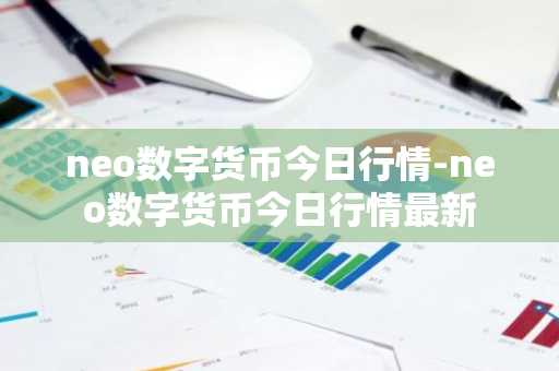 以太坊交易软件哪些好用|交易以太币的软件前十名