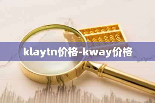 USDC会是下个停止的对象吗?一文详细介绍稳定币BUSD事件
