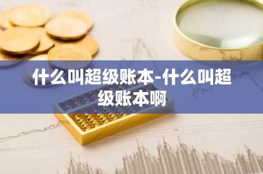 Wb3钱包：合约交互革新