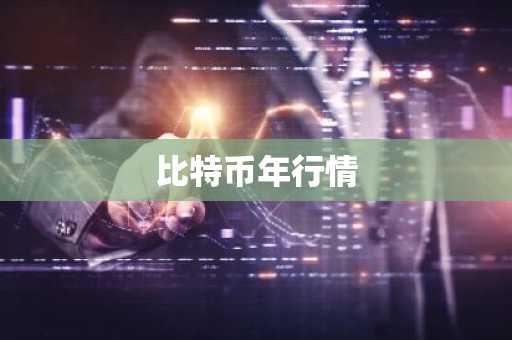 火必自己的收币地址_huobi数字货币下载 oyv6.1.3新版本