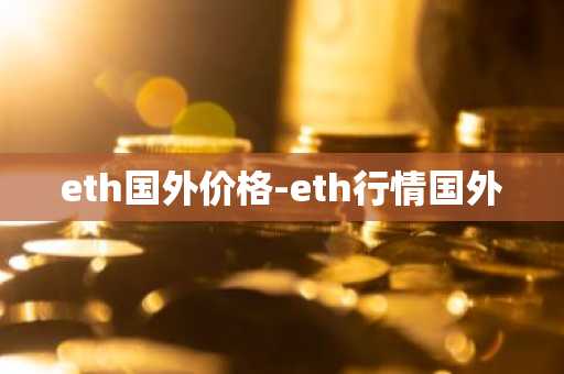 比特币虚拟货币怎么挖