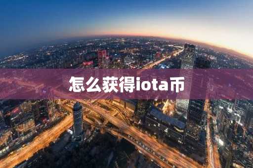 有关os币的最新消息 OS币最新动向