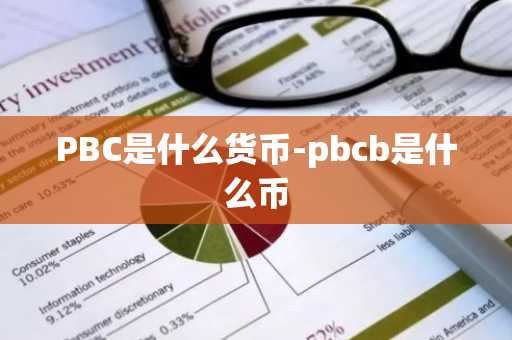 BTC底下ZR
