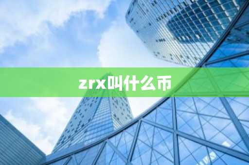 OmniWallt钱包怎么样？OmniWallt钱包详细介绍