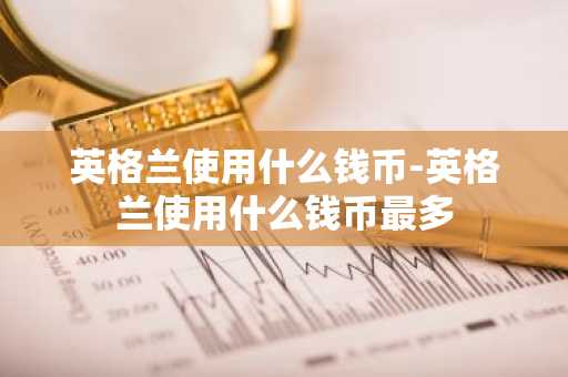 usdt泰达币钱包app下载_泰达币钱包最新版下载