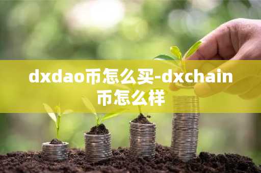 可以买usdt的软件_usdt官方钱包下载V6.4.71