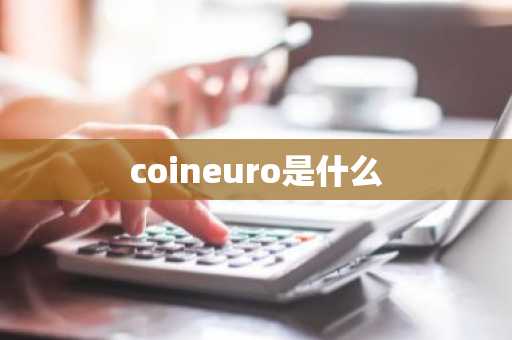 pi币真的有人换钱了吗_pi币什么时候可以换钱