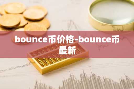 什么是以太经典TC? 以太经典有哪些项目?
