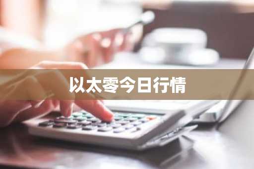 交易USDT需要下载什么app|usdt交易app最新合集