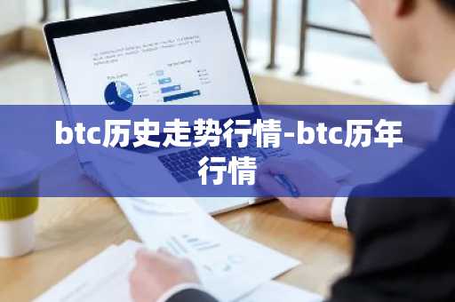 bitcoin炒币钱包 bitcoin炒币钱包官方v5.3.9
