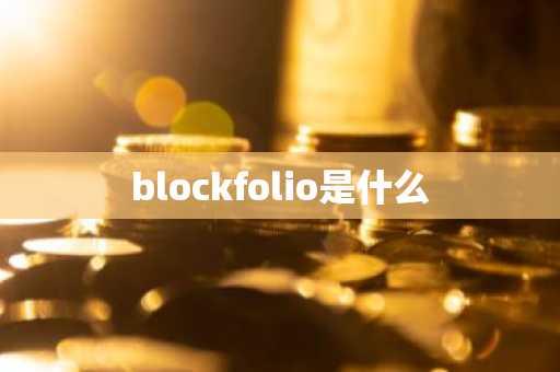VVS币 VVS Financ总部在那里?