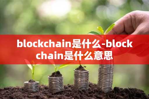 BNBdog交易所下载_BNBdog交易所免费下载v4.11免费最新版本下载