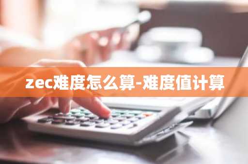 奇亚币交易所可靠吗?奇亚币交易所可靠性分析详解！ 奇亚安币卓手机app下载