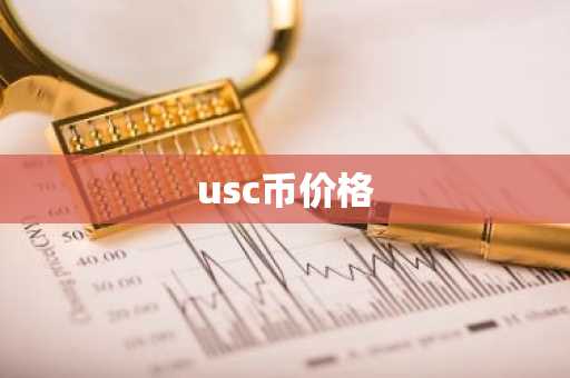 usdt钱包app中国版下载 大陆可用的usdt钱包软件v6.3.7下载