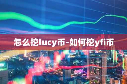 满币网 满币网的钜达币怎么了