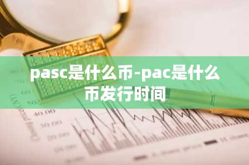 mm币交易平台v6.1.3app官网下载 mm币交易平台app安卓官网下载