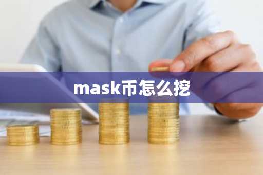 比特币国内交易所 比特币国内交易所关闭