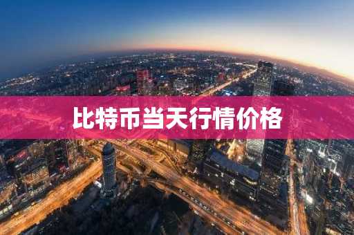 抹茶交易所苹果下载 欧义下载官方APP安卓