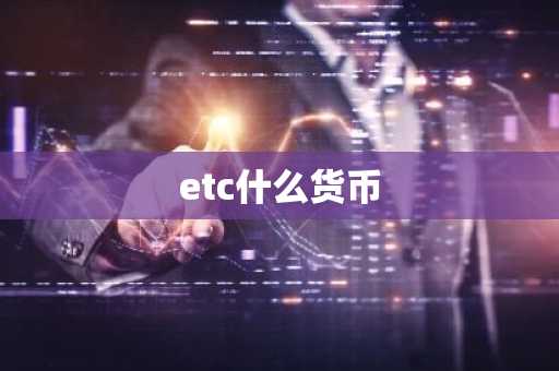 以太坊今日最新行情价格_2025年底会暴涨吗