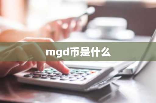 鸥易ouyi交易所软件下载 鸥易v6.6.6全球版下载