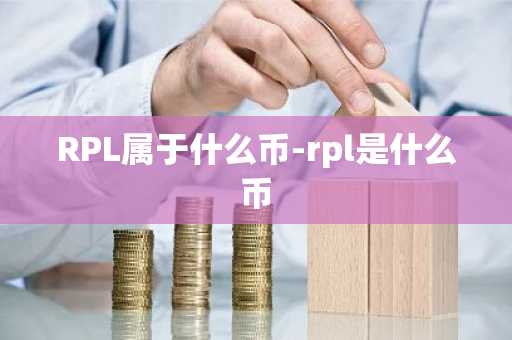 虚拟币代理合约解析与应用