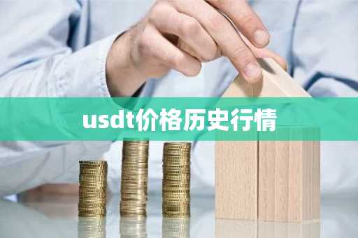 以太分叉时间 以太网络即将硬分叉