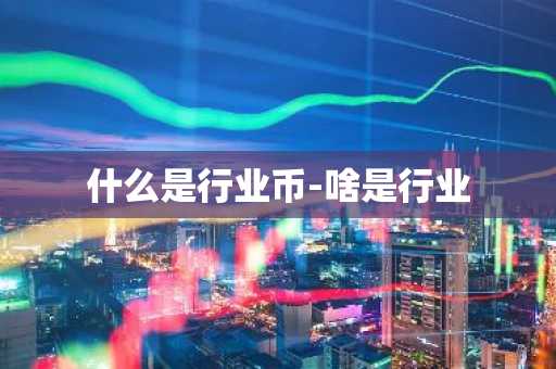 火必huobiusdt软件最新_火必最新版官网v5.038下载