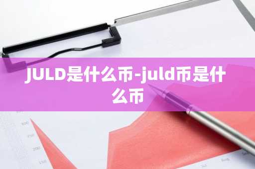 虚拟币交易平台app 买比特币平台