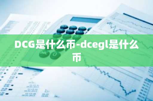 国内usdt交易平台_虚拟币交易app下载