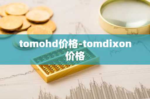 2025btc8大交易所排行 数字货币全球八大交易所