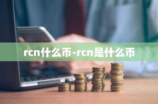 btc交易平台 世界虚拟币交易平台排名