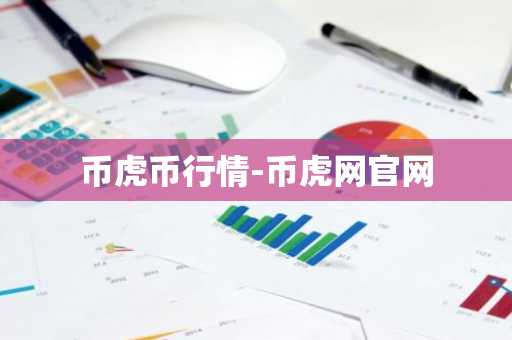 OKYWQ最新版本下载_ 火必app下载官方v4.1.18