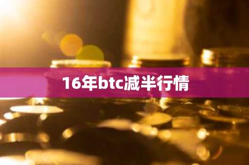 Filcoin币交易平台最新版 fil币下载地址在哪里