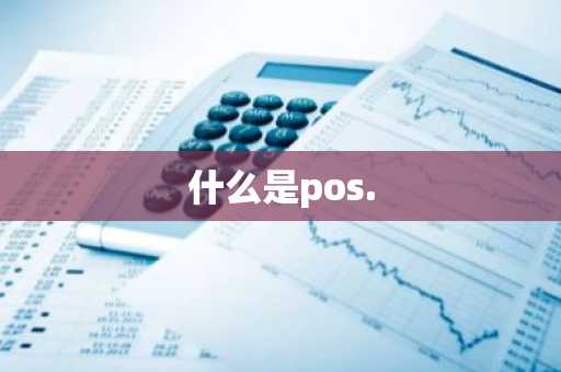火必交易平台V6.4.50_易欧交易所官网中文版下载
