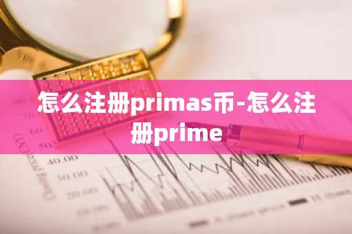 pig币app手机交易所官方 pig币app安卓版下载