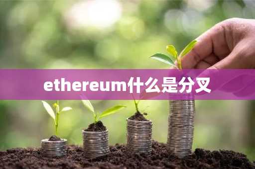 tc币能涨到多少 tc币为什么涨价了