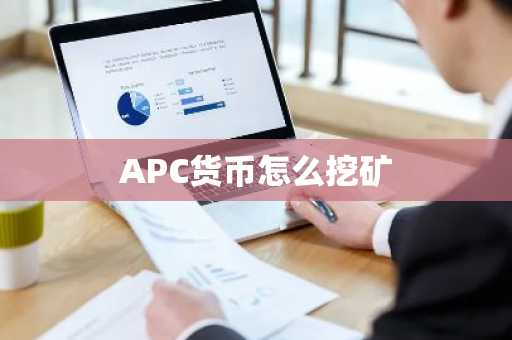 火必如何转币给别人呢 易欧什么平台提供特定功能