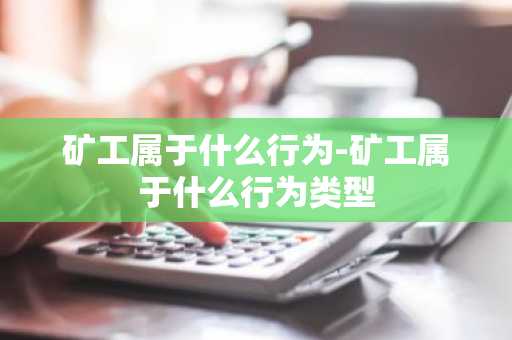 比特币BTC全球十大交易所 国内币圈十大交易所