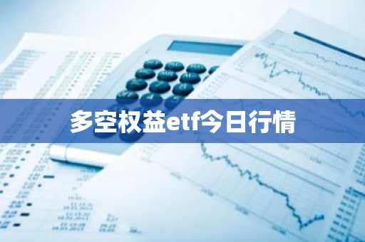 比特币现金与莱特币今日价格分析