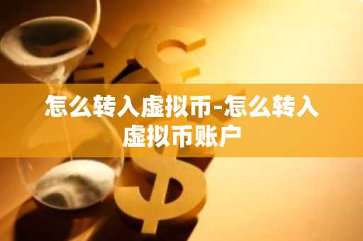 usdt trc20_好用的usdt钱包V6.4.10