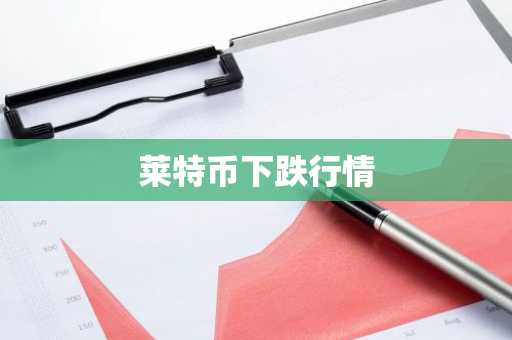 BK下载App网址 bki交易所是什么平台？