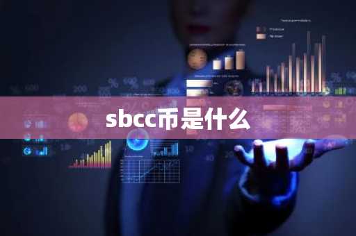 2025年虚拟币交易平台app排行_看比特币价格用哪个平台